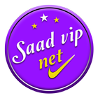 SAAD VIP NET icon