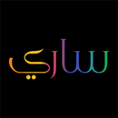 ساري APK