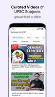 Selfprep - UPSC স্ক্রিনশট 3