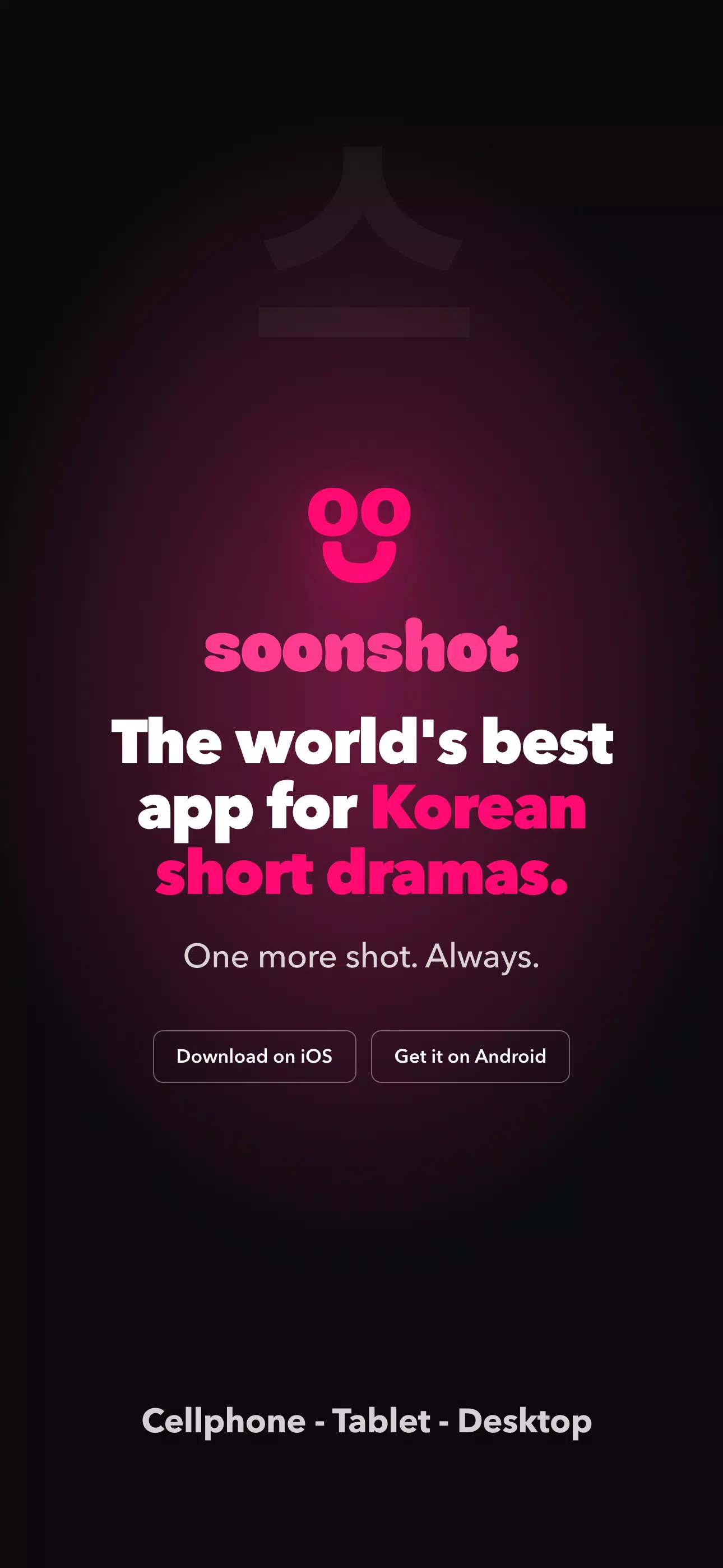 Soonshot screenshot