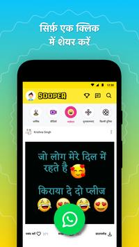 free paisa kamao