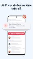 Getcontact स्क्रीनशॉट 2