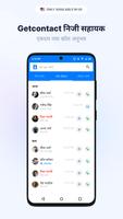 Getcontact स्क्रीनशॉट 3