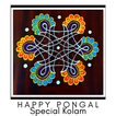 Pongal Kolam : Rangoli for Pongal 2020 Special