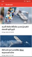 Lanka News Affiche