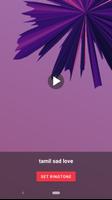 Tamil Ringtone 截圖 1