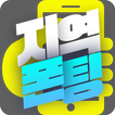 지역폰팅 - 근처연결 만남 최저가 전화방 돌싱 여대생 ikon