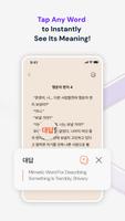 TTMIK Stories: Read Korean স্ক্রিনশট 2