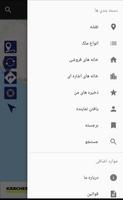 Turkish Home Screenshot 1
