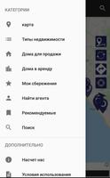 Turkish Home Screenshot 2
