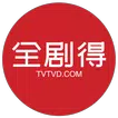 全剧得HD - 海外华人使用，电影、剧集、动漫、综艺、小视频