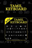 Tamil Keyboard bài đăng