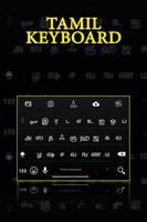 Tamil Keyboard ảnh chụp màn hình 1