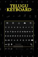 Telugu Keyboard screenshot 1