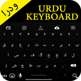 Urdu Keyboard 图标
