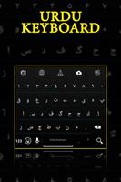 Urdu Keyboard скриншот 1