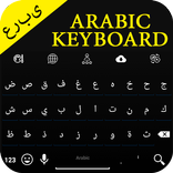 Arabic Keyboard
