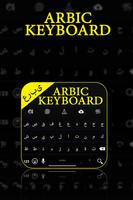 Arabic Keyboard penulis hantaran