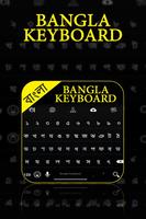 Bangla Keyboard постер