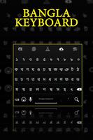 Bangla Keyboard captura de pantalla 1