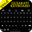 Gujarati Keyboard