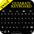 Gujarati Keyboard 圖標