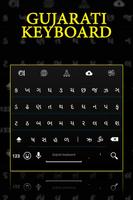 Gujarati Keyboard ảnh chụp màn hình 1