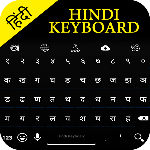 Hindi Keyboard