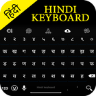 Hindi Keyboard icono
