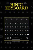 Hindi Keyboard captura de pantalla 1