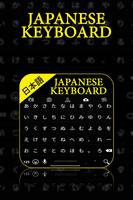Japanese Keyboard Affiche