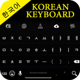 Korean Keyboard biểu tượng