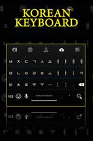 Korean Keyboard ảnh chụp màn hình 1