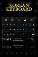 برنامه‌نما Korean Keyboard عکس از صفحه