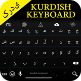 Kurdish Keyboard biểu tượng