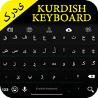 Kurdish Keyboard icône