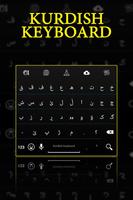 Kurdish Keyboard スクリーンショット 1