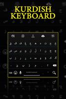 Kurdish Keyboard capture d'écran 1