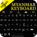 Myanmar Keyboard APK