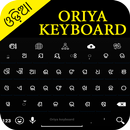 Oriya Keyboard APK