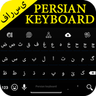 Persian Keyboard biểu tượng