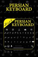 Persian Keyboard bài đăng