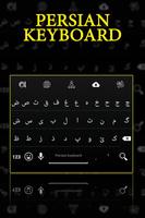 Persian Keyboard ảnh chụp màn hình 1