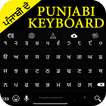Punjabi Keyboard