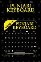 Punjabi Keyboard poster