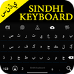 Sindhi Keyboard