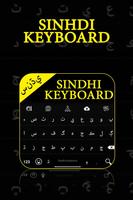 Sindhi Keyboard Affiche