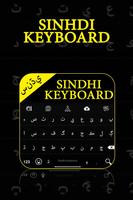Sindhi Keyboard bài đăng