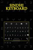 Sindhi Keyboard ảnh chụp màn hình 1