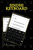 Sindhi Keyboard ảnh chụp màn hình 2